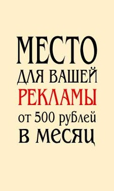 Запись аудисообщения для социума Вакация поможет записать внучка